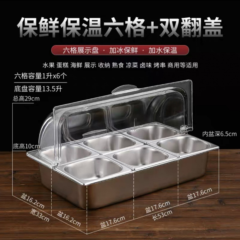 Platos de acero inoxidable de doble capa colocados en cabinas de exhibición de verduras frías con hielo, pastel de aislamiento frío, mesa de comedor a prueba de polvo y humedad