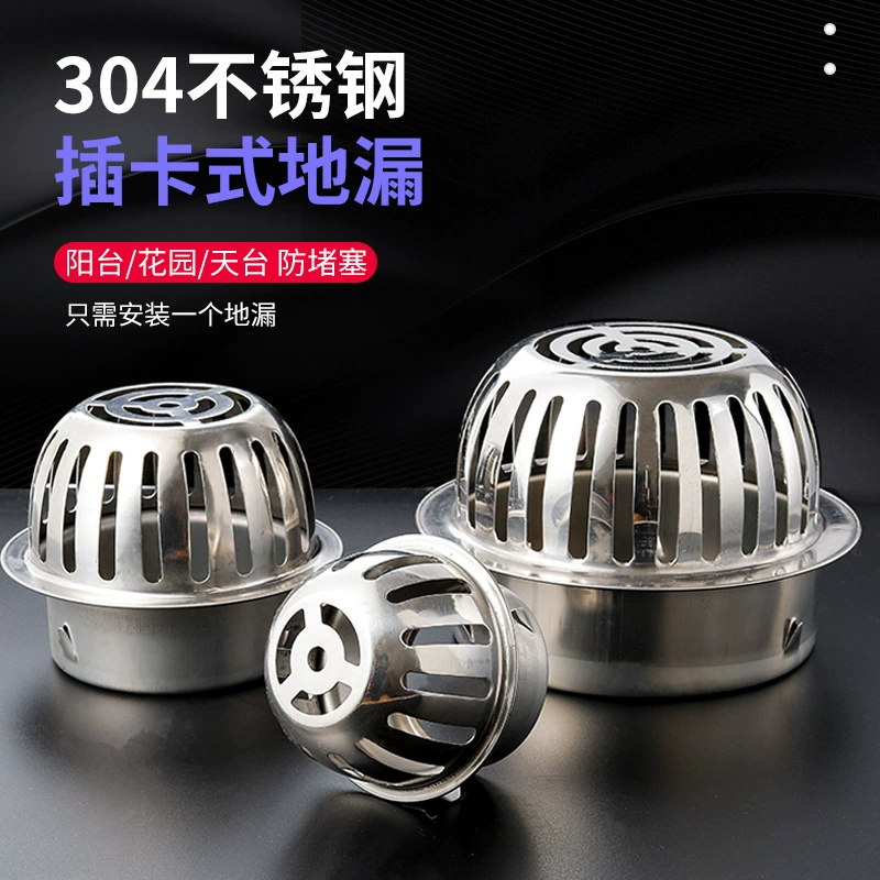 Дренажный канал для крыши из нержавеющей стали 304, выпуклый, с защитой от засоров, большой грузоподъемности, утолщенный, для сбора дождевой воды, круглый плоский.