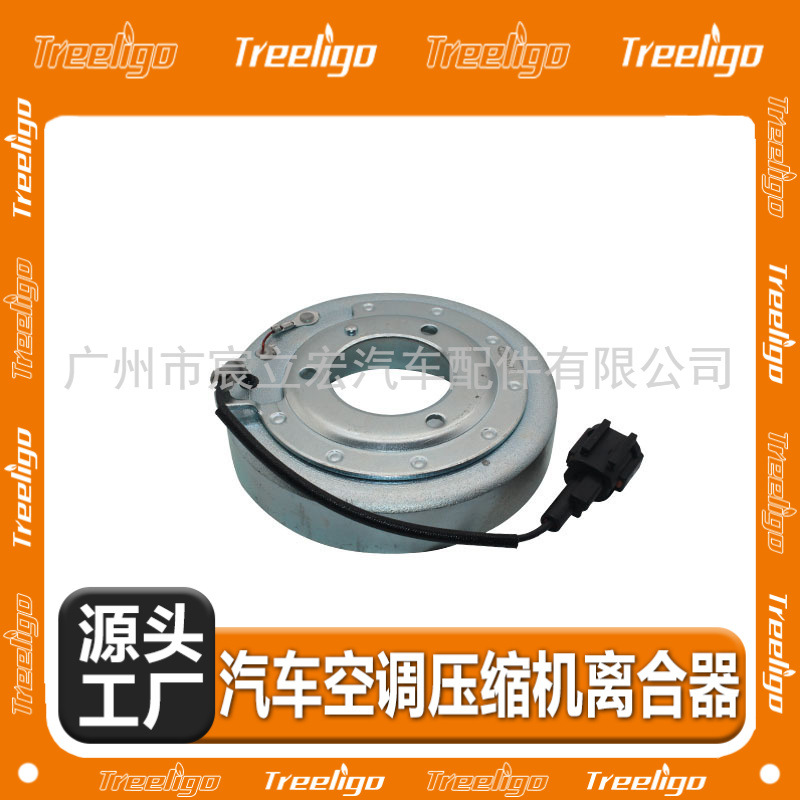 Coche aire acondicionado compresor de embrague electromagnético adecuado para el viejo Nissan Teana 2,0 modelos