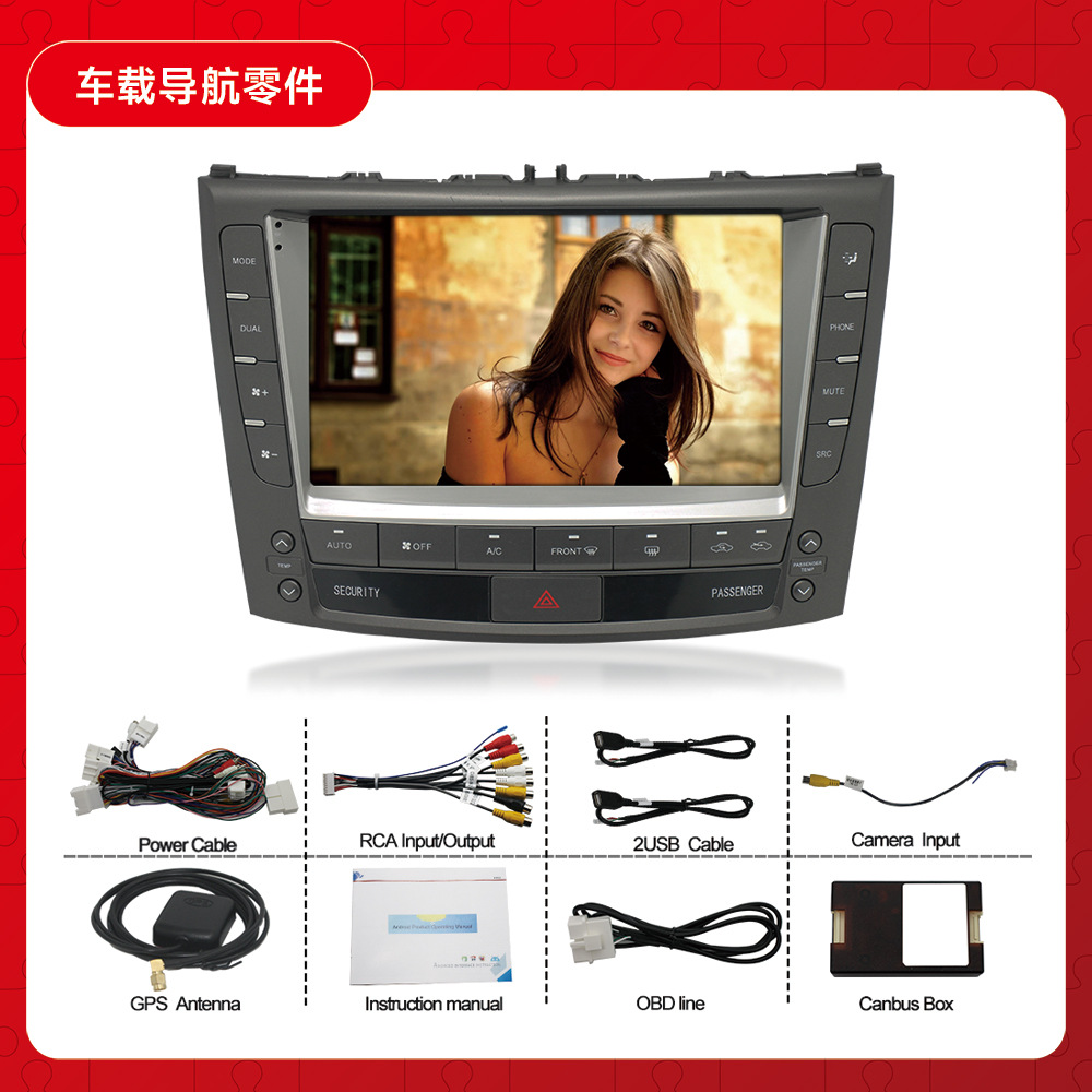 Aplicable a 05-12 Ling IS250 navegación Android MP5 reproductor GPS revertir Integración de imagen