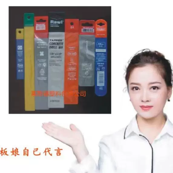 镇江厂家定制各式PVC工具类挂袋可印刷LOGO