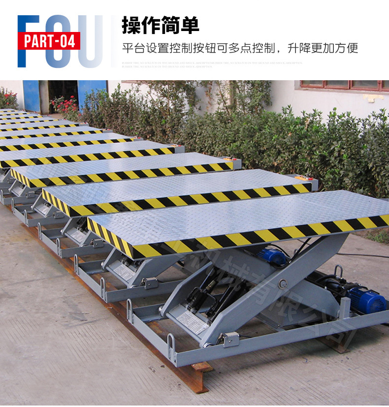 Fixed lifting platform Fixed lifting aerial work platform Electric hydraulic platform Scissor lift