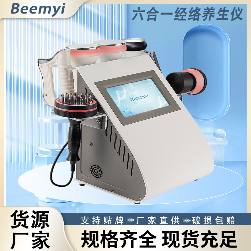 三通大师理疗仪经络养生仪颈疏通理疗仪筋膜刀EMS微电流按摩仪|undefined