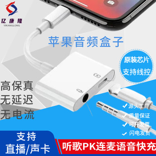 �m���O���֙C���l�D�Ӿ�Lighting+3.5�DiPhone��ֱ���Z���D�Q��