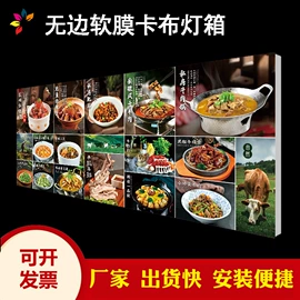 广告牌;灯箱;广告板