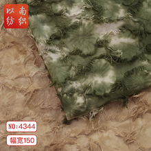 复古扎染流苏棉麻箱包diy炒色提花布做旧连衣裙色织抱枕装饰面料