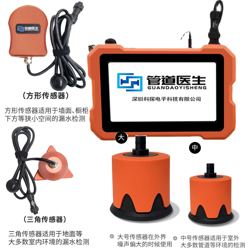 새로운 KT-7A (듀얼 프로브 실내 및 실외 유니버설