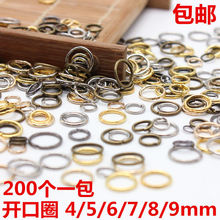 200��4/5/6mm�_��Ȧƽ��Ȧdiy�ֹ��Ʒ������������朗l�ӿ�