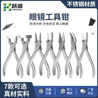 可调节鼻托框架眼镜_舒适防滑_1688批发