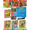 Plant Zombie Card Book