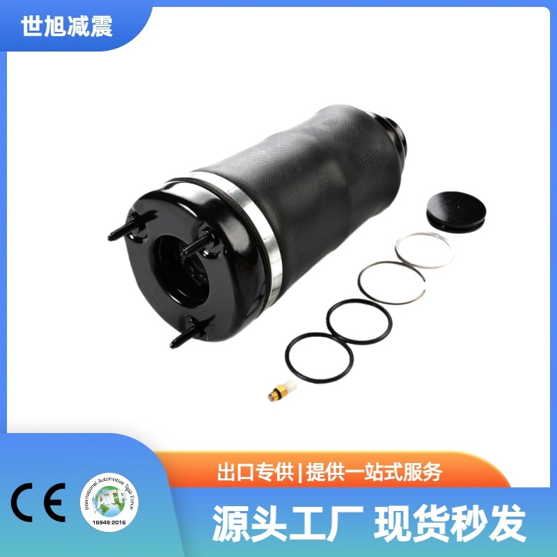 Suitable for Suv Mercedes-Benz W164 Front Shock Absorber Repair Kit Air Suspension Shock Absorber Repair Kit A1643206013