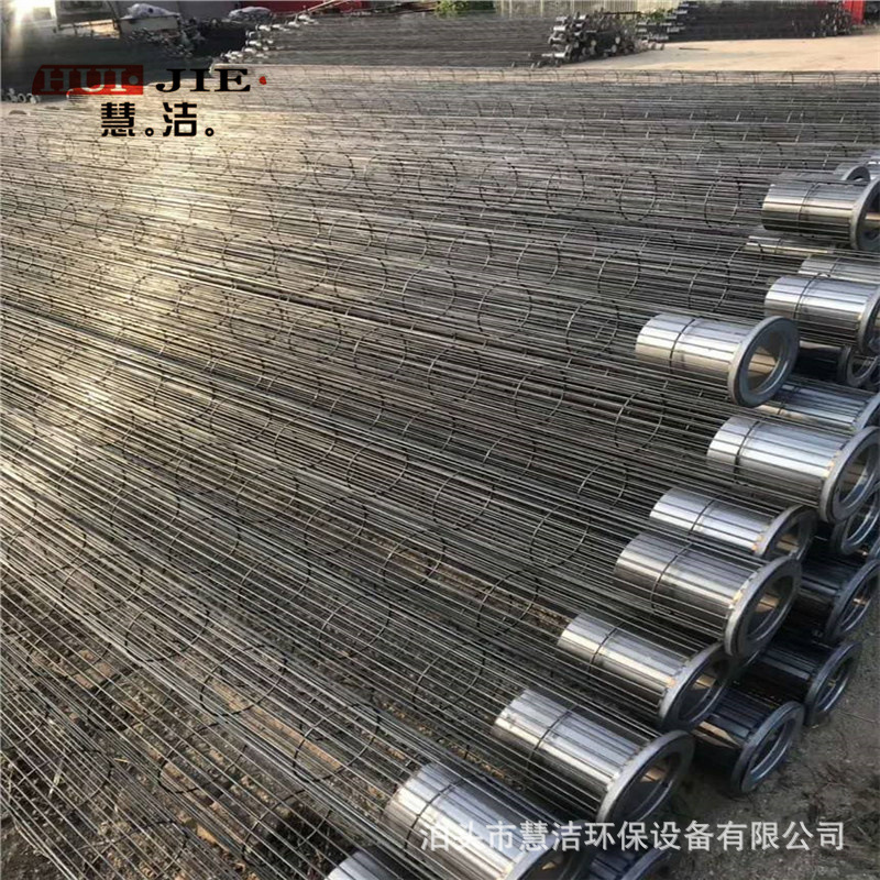 120*1950喷塑除尘骨架 袋笼 不锈钢304龙骨架 除尘袋笼子厂家