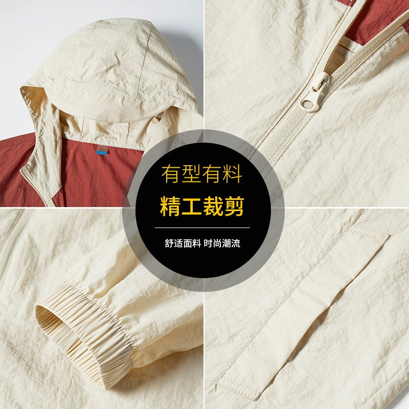 UPF50 Летний тренд лоскутный спорт на открытом воздухе пара солнцезащитный крем женская дышащая тонкая и легкая ветрозащитная куртка с капюшоном мужской