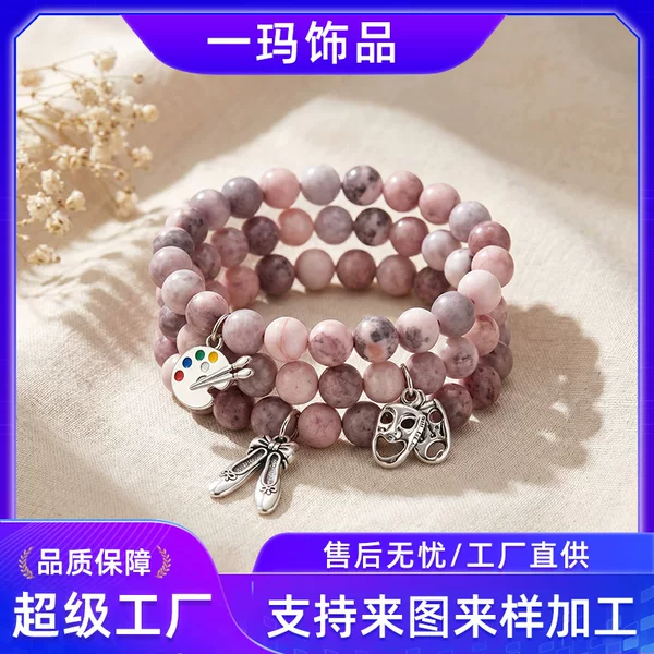 Amazon Cross-Border Theater Girl Drama Mask Natural Pink Zebra Beaded Bracelet Artistic Inspirational Accessories