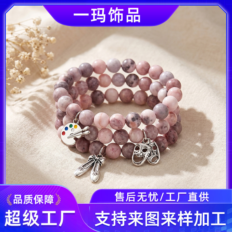 Amazon Cross-Border Theater Girl Drama Mask Natural Pink Zebra Beaded Bracelet Artistic Inspirational Accessories Amazon Cross-Border Theater Girl Drama Mask Natural Pink Zebra Beaded Bracelet Artistic Inspirational Accessories