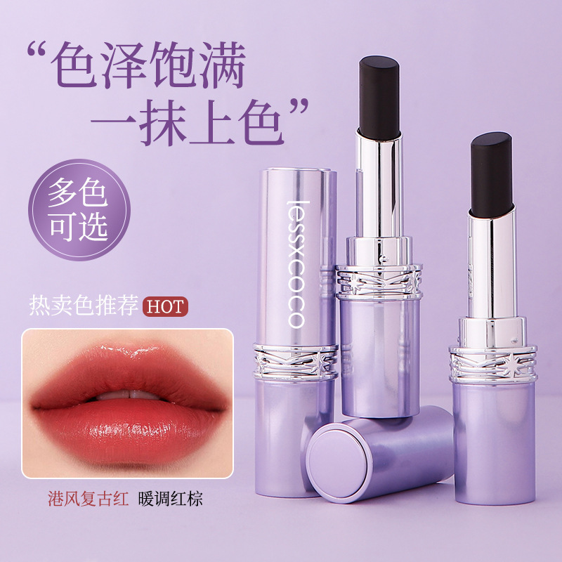 LESSXCOCO黑魔法秘境不沾杯口红变色不掉色不脱色口红厂家直销|undefined
