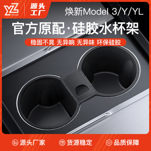 �m�����˹��Model3/Y/YL�п�ˮ���܃���й��z��������λ�����