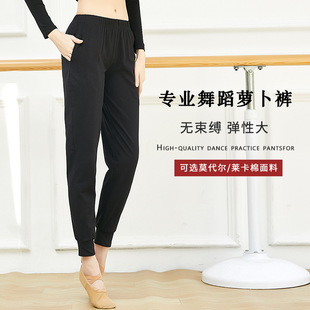 230g heavy dance training pants men and women with the same shape training Latin Chinese dance radish pants loose toe