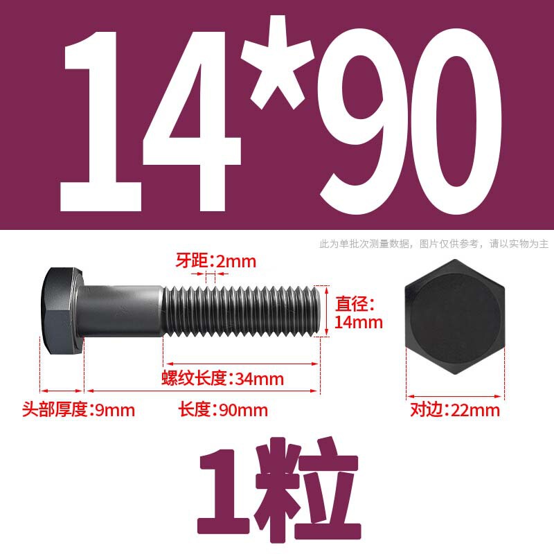 12.9級高強度外六角ねじナット大全延長ボルトねじM4M5M6M8-M24|undefined