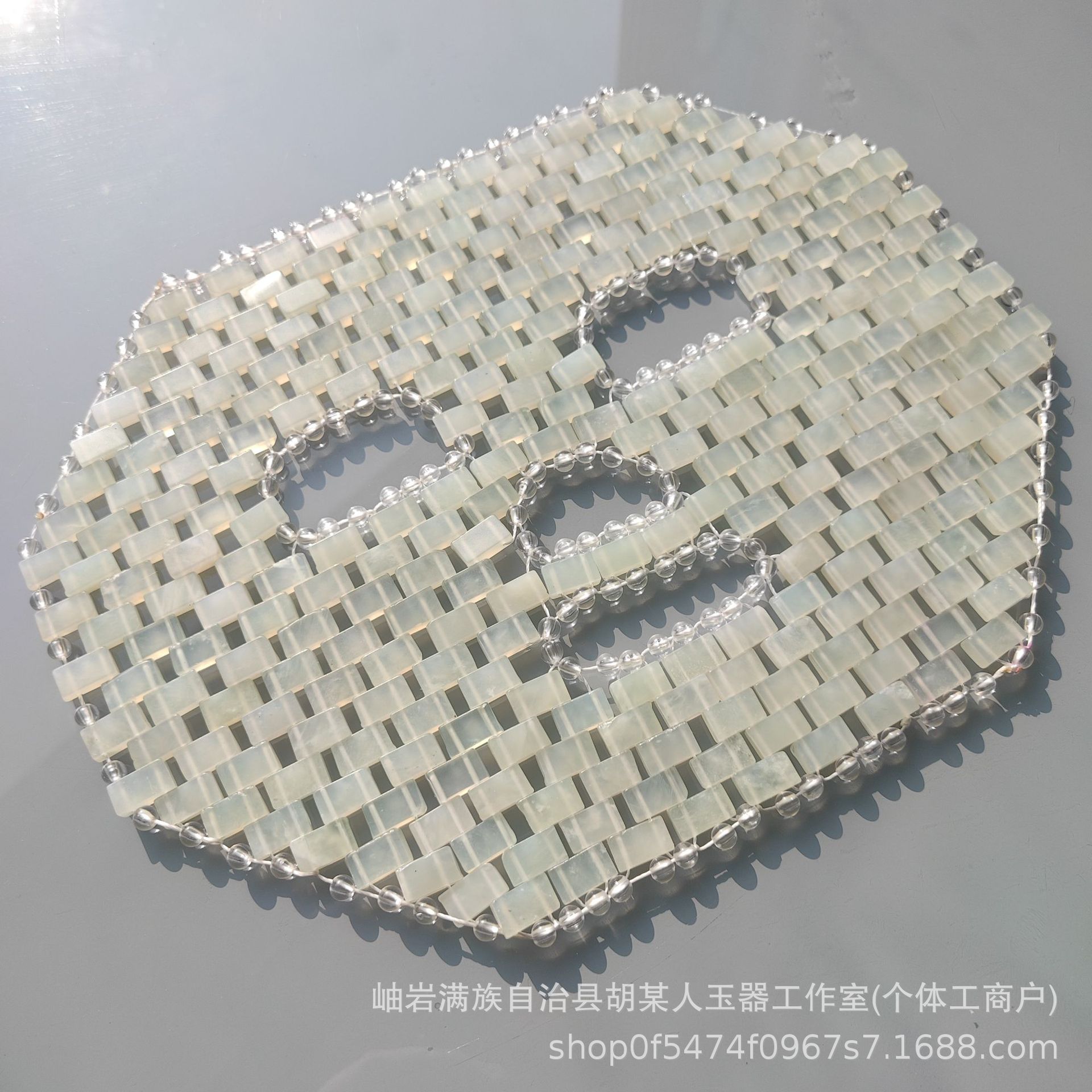 Xiuyu facial mask 28x21.5cm