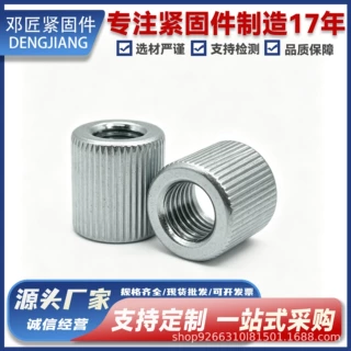 非标圆柱直纹滚花螺母 碳钢镀锌塑胶预埋螺母 M3‑M12 来图定制