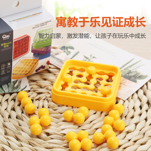 Smart Mini Platter Children's Logical Thinking Training Student Teaching Aids Desktop Games Educational Institutions Science and Educational Toys