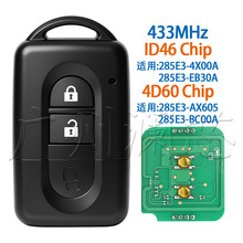 �m���ծa��ɣ���Y�п�285E34X00A/EB30A 433MHz�b��耳�ID46 4D60