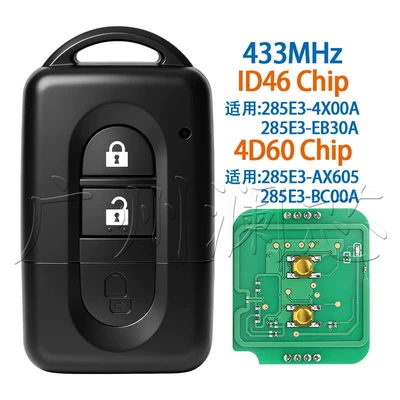 Suitable for Nissan March Qashqai 285E34X00A/Eb30A 433Mhz Remote Control Key Id46 4D60