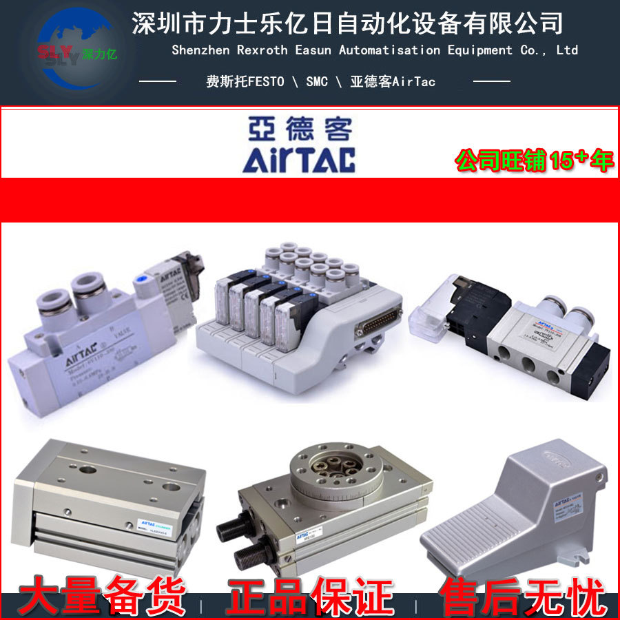 全新原装 亚德客AIRTAC 气缸 MAL20X200CA