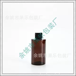 200ml蝴蝶翻盖矮平肩瓶洗发水瓶水乳分装瓶沐浴液瓶洗洁精瓶