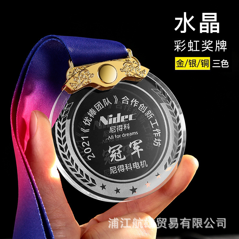 Crystal Medal Sports Games Basketball Game Company Event Awards Metal Crystal Medal Gold, Silver and Copper Listing Crystal Medal Sports Games Basketball Game Company Event Awards Metal Crystal Medal Gold, Silver and Copper Listing