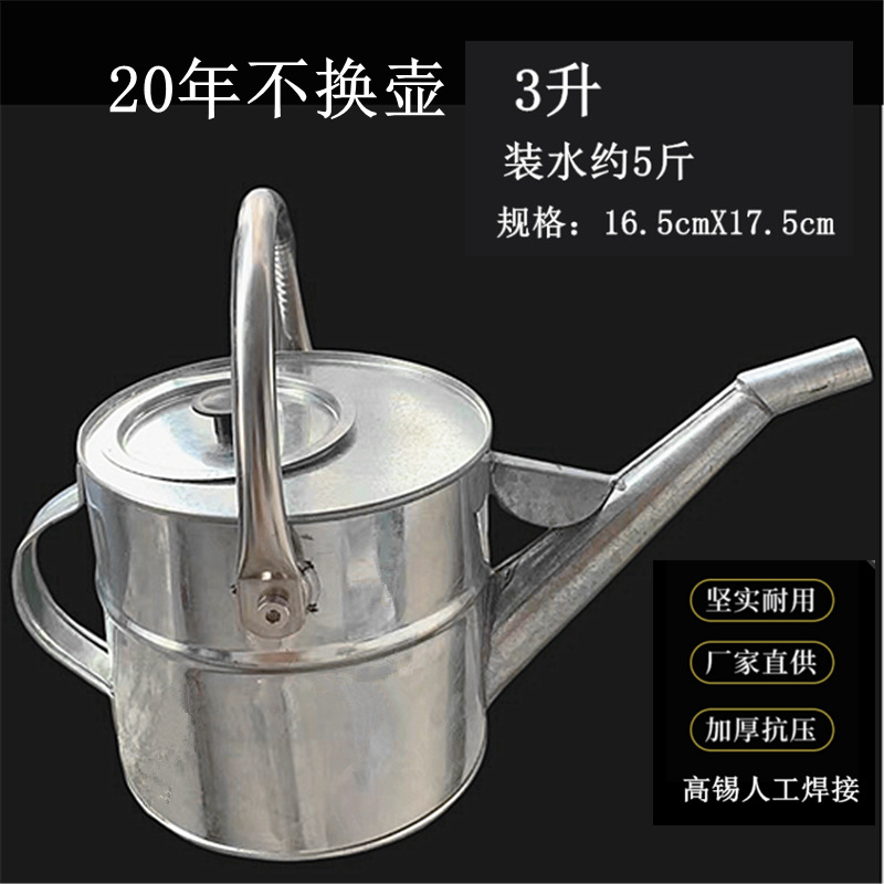 커버와 스트레이너가있는 3L 긴 노즐 (두꺼운)