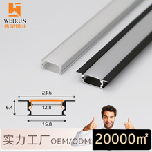 17x7线形灯铝槽明装暗装嵌入式铝合金灯槽工程家装灯带卡槽长寿命