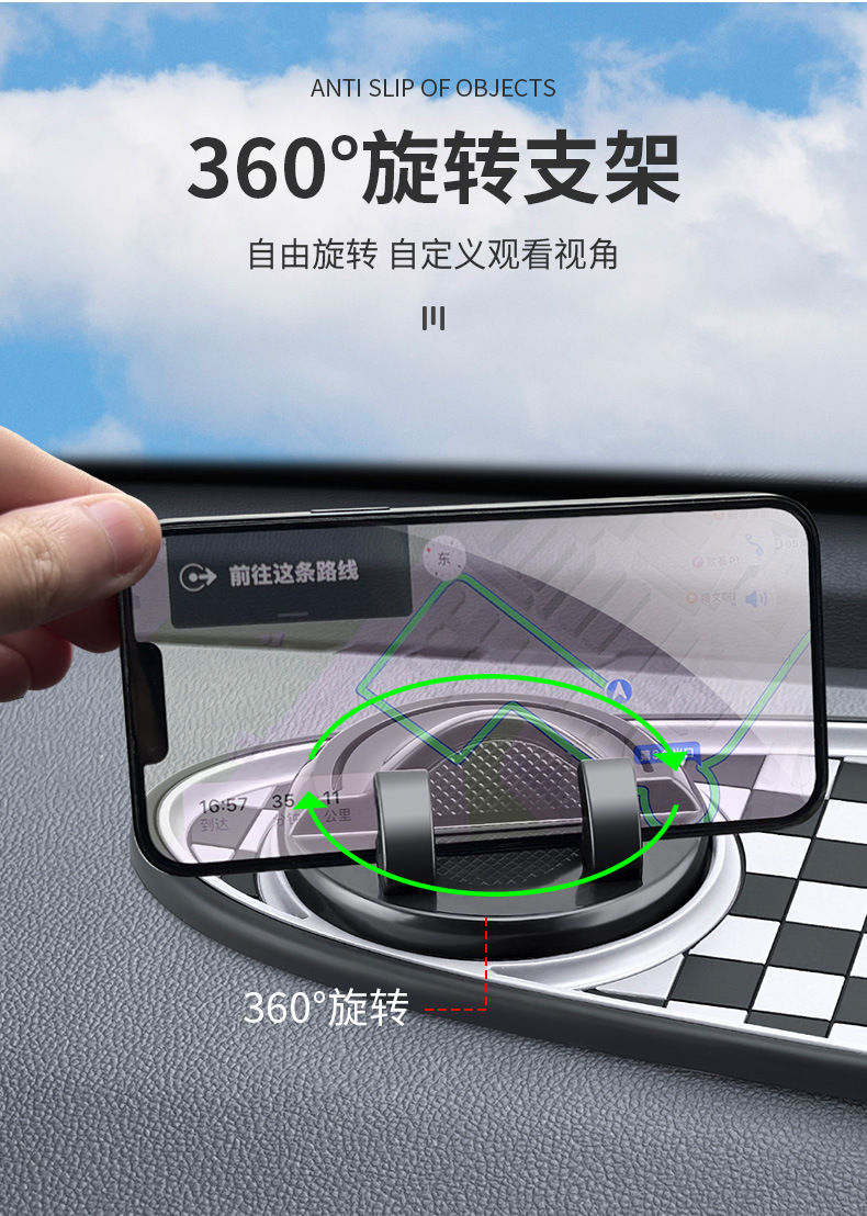 Car Mobile Phone Holder Anti-Slip Mat Car Dashboard Car Grids Storage Mat Multi-Functional Parking Sign Holder
