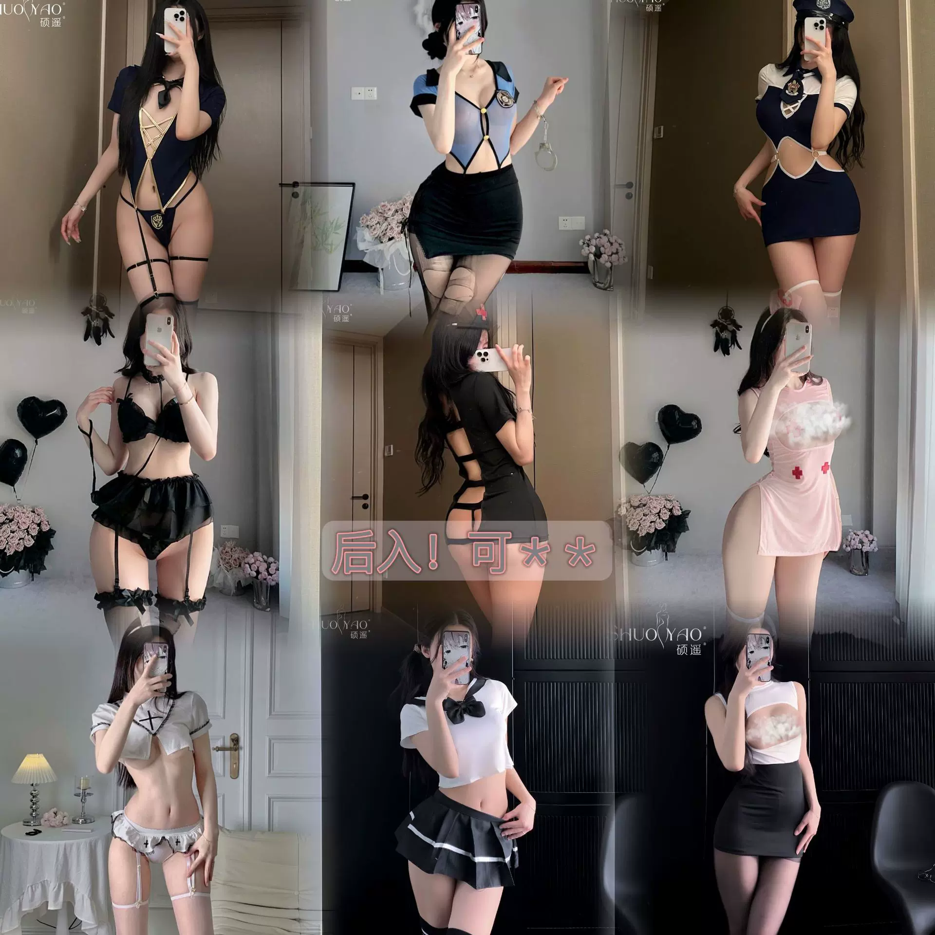 情趣内衣性感学生jk制服诱惑火辣护士服女佣角色扮演激情女警套装