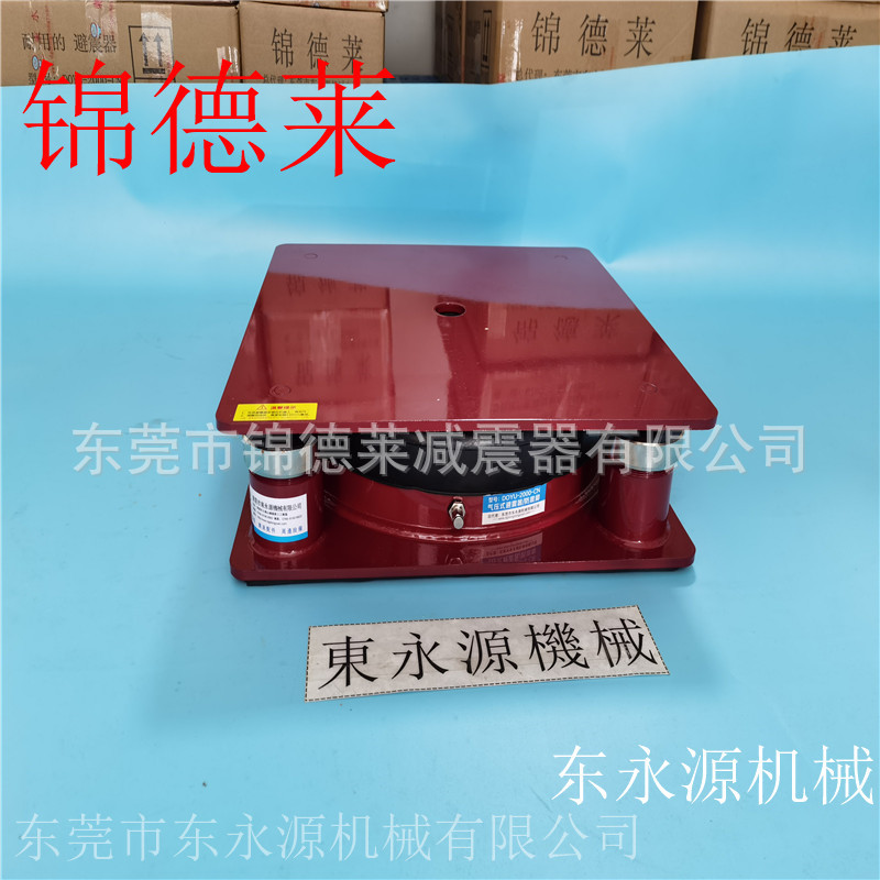 模切机减震垫减震避振脚，锦德莱牛皮纸包装设备减震垫找东永源