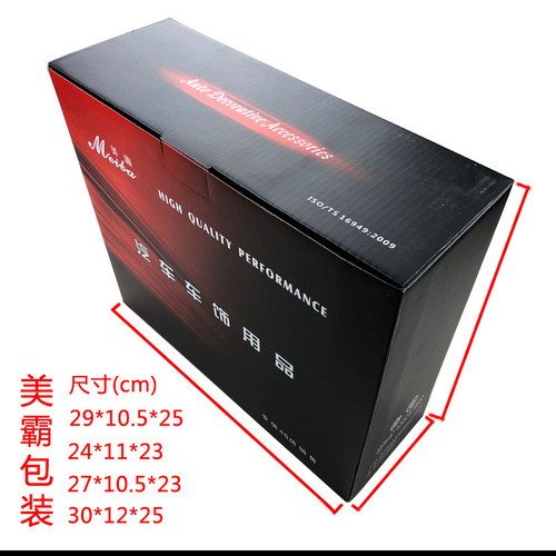 Suitable for 05-11 Focus sedan 1.8 car fender modification decorative tire mudguard skin generation