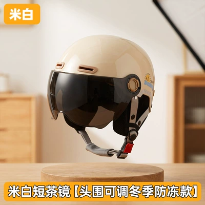 Motosiklet kaskı (dəbilqə) vehicle helmet with ear protection - off-white-short-tea-colored-glasses-winter-model