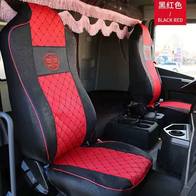 Large Truck解放J6P德龙新M3000X3000欧曼Gtl乘龙H7天龙豪沃座套卧铺套 (Modelə uyğun (Original) oturacaq örtükləri) - simulated-silk-style-black-and-red-for-dropshipping-buyers-please-contact-customer-service