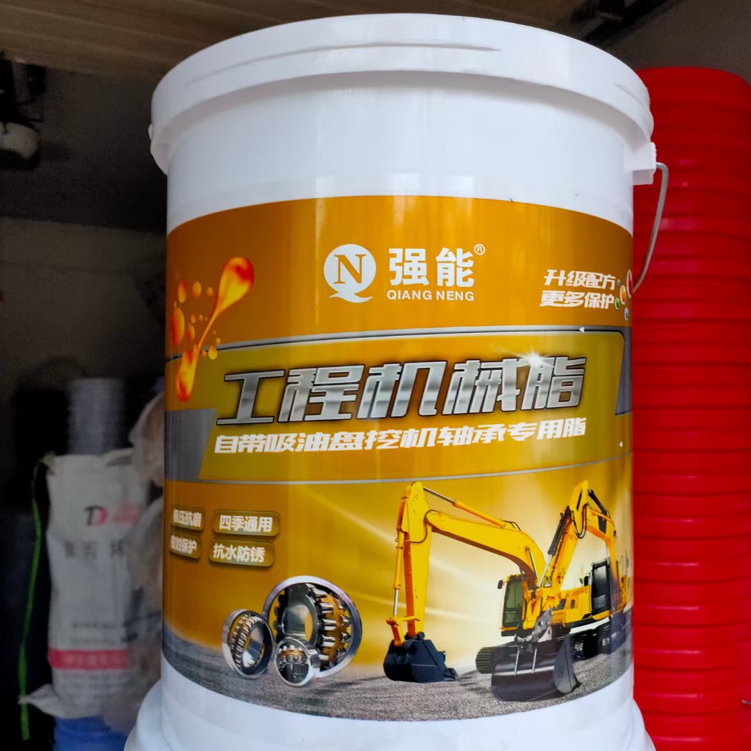 强能自吸桶 吸盘桶装工业黄油 黄油枪通用锂基脂 山东润滑油脂厂