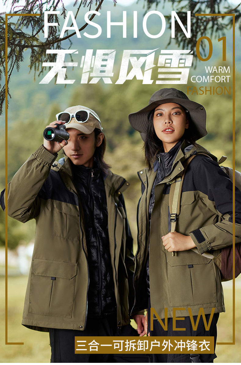 羽绒-模特图_01.jpg
