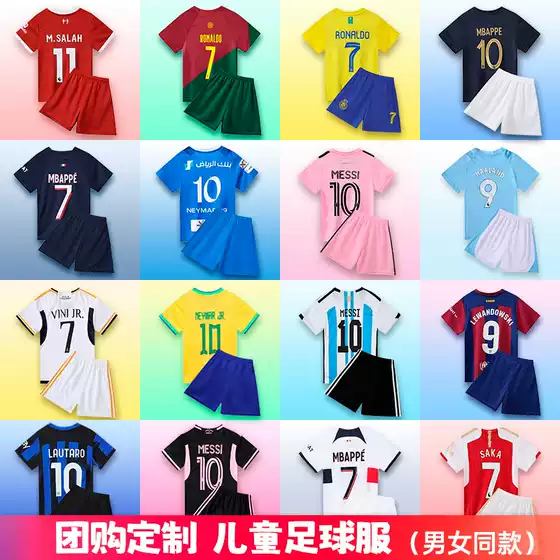 Children's Football Clothes Set Summer Boys and Girls Primary School Students Kindergarten Training Clothes Jersey Class Clothes Performance Printing