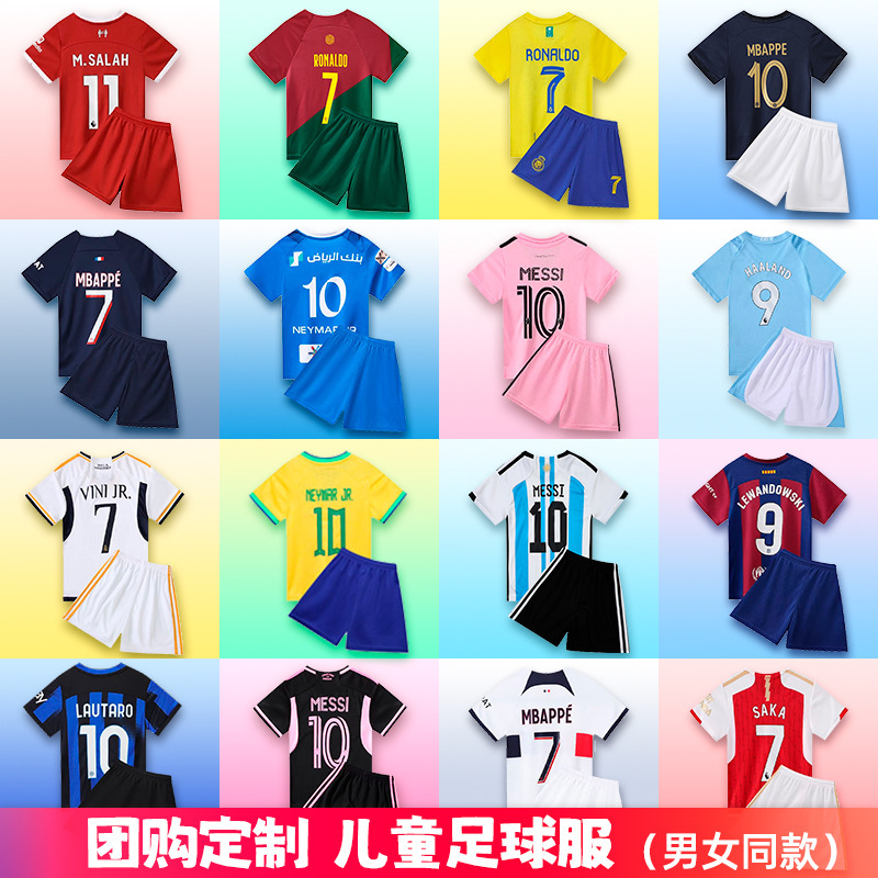 Children's Football Clothes Set Summer Boys and Girls Primary School Students Kindergarten Training Clothes Jersey Class Clothes Performance Printing Children's Football Clothes Set Summer Boys and Girls Primary School Students Kindergarten Training Clothes Jersey Class Clothes Performance Printing