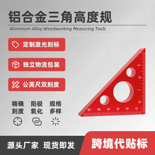 �羳�F؛�X�Ͻ�ľ�����ǳ߸߶ȳ�ֱ�ǳ�Ӣ��DIY�ֹ��y�����߿̶�