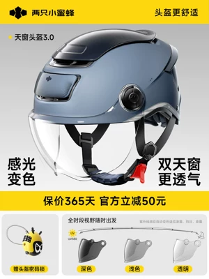 Motosiklet kaskı (dəbilqə) — Summer Sun Protection Half Helmet, Silver - 30-summer-edition-color-changing-short-lens-uv-blocking-rate-99-basalt-blue