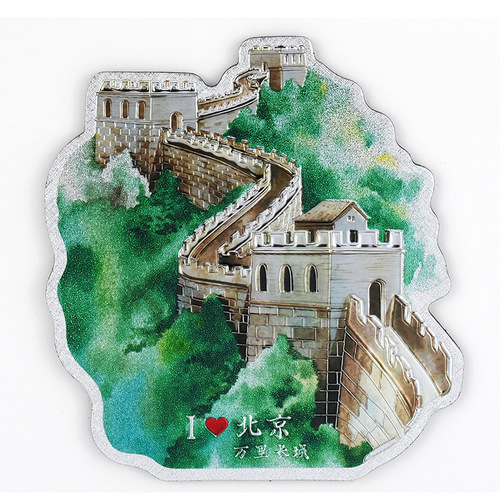 Beijing Refrigerator Sticker Forbidden City Museum Magnetic Sticker Tiananmen Temple of Heaven Forbidden City Corner Tower Great Wall Travel Souvenirs