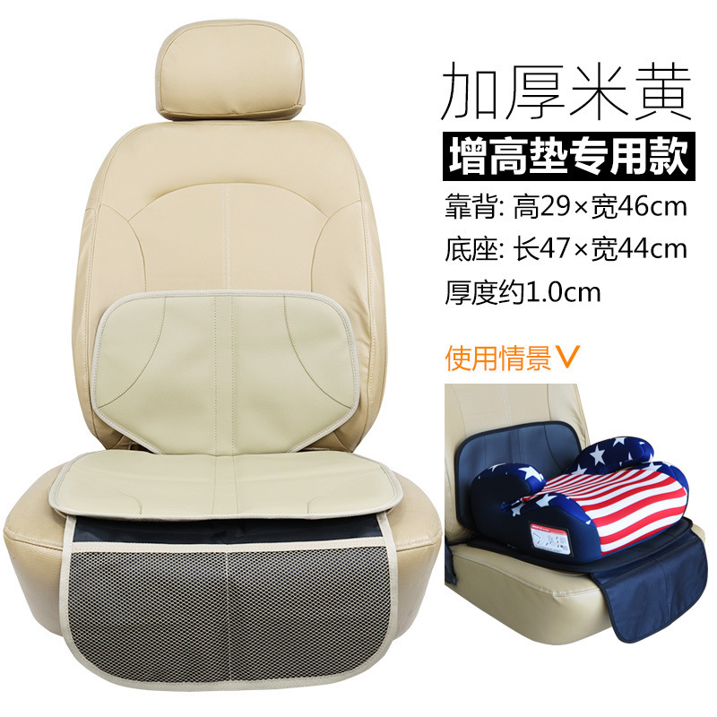 子供用安全シート摩耗防止パッドisofix汎用厚手ベビーシート滑り止めコンパートメント自動車保護マット|undefined