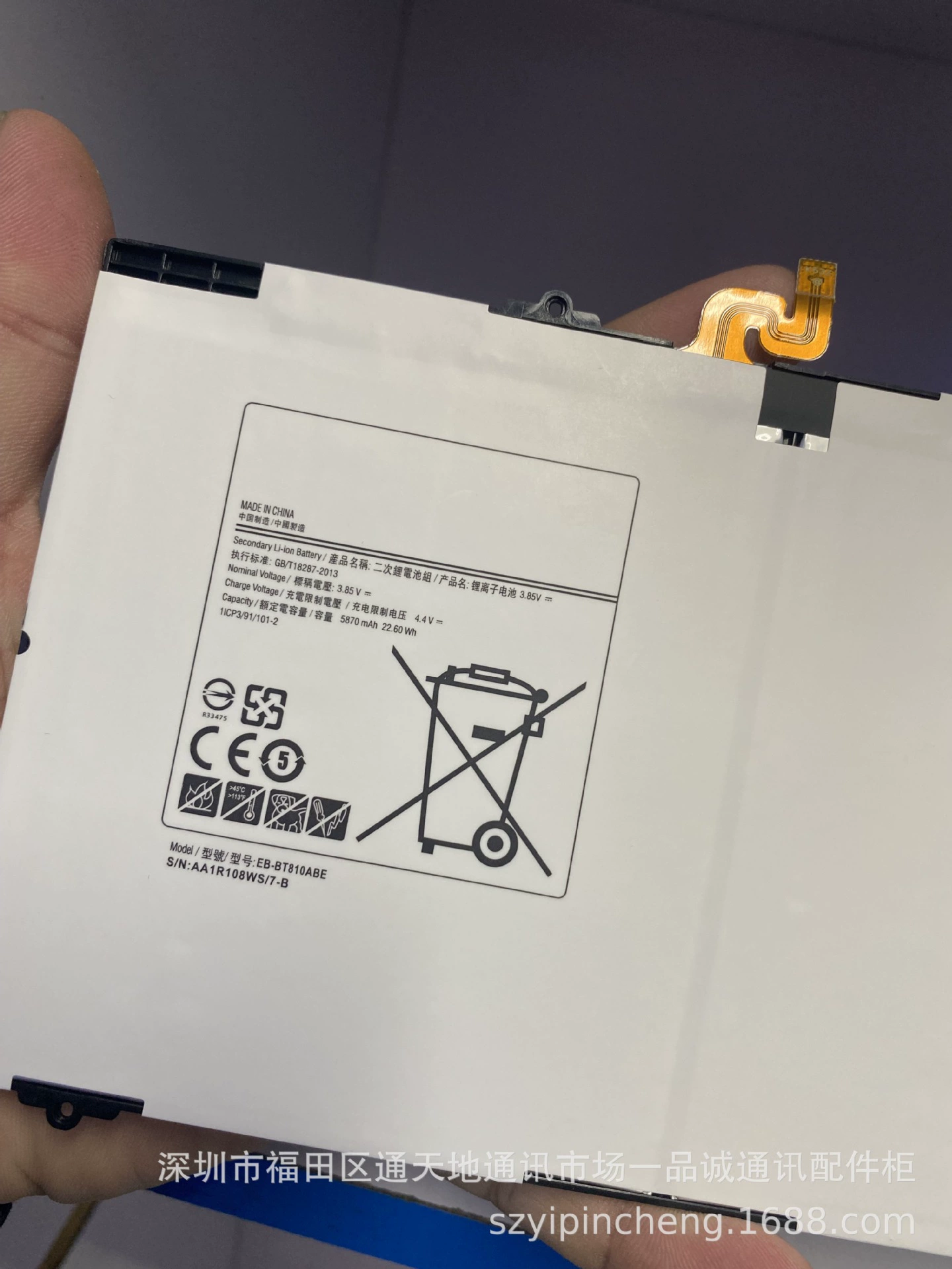 Совместимый аккумулятор для планшета Samsung, T815, T815, T810
