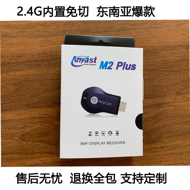 Dispositivo de transmisión de pantalla Anycast, se conecta a TV, monitor, proyector, 5G4mirascreen, transmisión de pantalla 4K en el mismo dispositivo