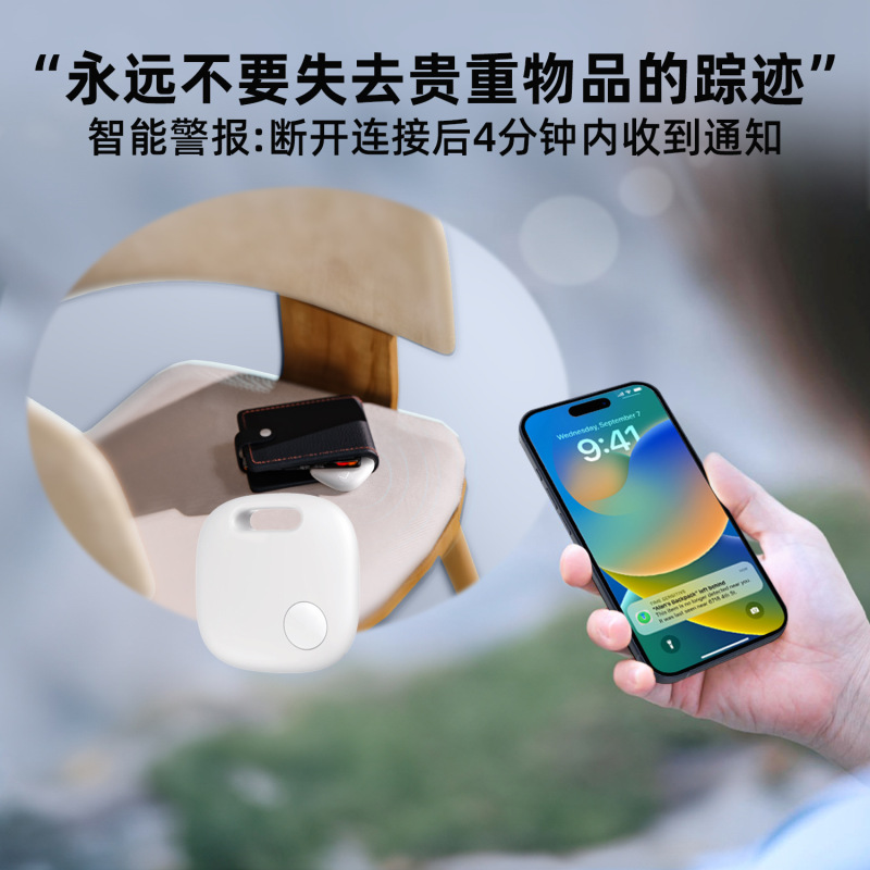 Find myスマート検索SamrTagはアップルの忘れ物防止ペット追跡物品紛失防止ロケータに適用されます。|undefined